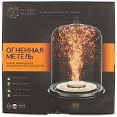 Набор для экспериментов «Для детей Огненная метель» химические опыты, Трюки науки - 1