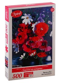 Пазл ORIGAMI/Оригами Астрель 500 эл. Утреннее наслаждение.05652