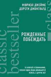 Ваш персональный тренер по процветанию (комплект из 3 книг)