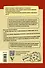 Сленг Бэнг! Путеводитель по английскому сленгу - 1