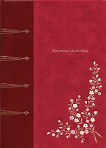 Галантные празднества