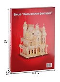 Деревянный конструктор «Вилла Королевская фантазия», Чудо-Дерево - 2