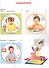 Вырезаем, клеим, красим. Для детей 4-5 лет - 1