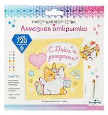 Набор для творчества Origami. Алмазная открытка «На весёлый праздник», 15 х 15 см