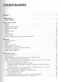 Энциклопедия Латинская Америка (Алексеев) - 1