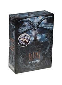 МИР ФЭНТЕЗИ Настольная игра Вий. Мафия 1150