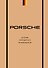Porsche. История легендарного производителя - 0