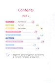 Spotlight. Английский язык. 2 класс. Учебник. В двух частях. Часть 2. ФГОС 2021 - 1