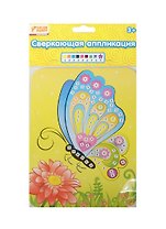 Набор д/творч. Сверк. аппл. Бабочка (627665) (картинка(15,5х21см)+блест. плитки+стразы) (Color Puppy) (3+) (упаковка)