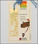 Закладка для книг из сверхтонкой стали. Цвет золото (BM-36) (Мир Бижу)