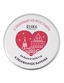 Бальзам для губ Клюквенное варенье (Аромат Клюква) (Ярославль) (10г) (4631152215659)