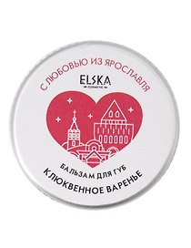 Бальзам для губ Клюквенное варенье (Аромат Клюква) (Ярославль) (10г) (4631152215659)