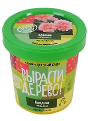 Набор для выращивания Гвоздика гибридная (zk-066)