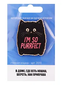 Черная кошка (z011)