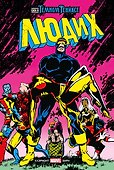 Люди Икс. Сага о Тёмном Фениксе. Золотая коллекция Marvel - 0