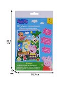 3D-картинка Пеппа-художница 18х25см. 34857 - 1