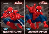 Картон цветной 08цв 08л А4 "Spider-man" 2цв металлиз., карт.папка, Disney