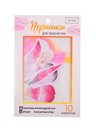 Пёрышки для творчества «В стране единорогов», 10.3×14.3см 3947790