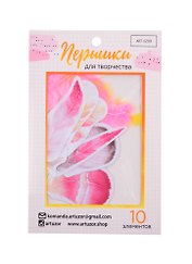 Пёрышки для творчества «В стране единорогов», 10.3×14.3см 3947790