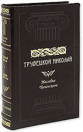 Наследие Чингисхана