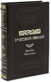 Наследие Чингисхана
