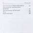 Звездная золушка - 2