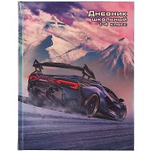Дневник школьный «Крутая тачка», для младших классов, Феникс+