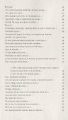 Краткая история внимания - 2