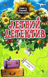 Мандариновый июнь