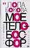 Мое тело - Босфор - 0