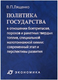 Бритва Оккама