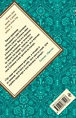 Соломон: биография, цитаты, афоризмы - 1