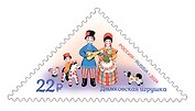 3320 (22,00 руб.) Марка Декоративно-прикладное искусство России. Дымковская игрушка