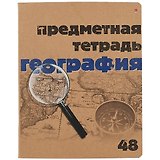 Тетрадь предметная в клетку Альт, "Крафт. География", 48 листов