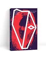 Верю каждому зверю