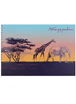 Альбом для рисования Unnika, "Магия Африки (графика)", А4, 30 листов, на евроспирали