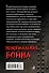 Ненормальная война - 1