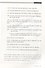 Korean Language for Academics in Business Administration (+CD) (на кор. яз. и англ. яз.) (м) Hyeon-h - 2