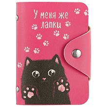 Визитница «У меня же лапки», 20 карт, PU, 11х8 см