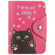 Визитница «У меня же лапки», 20 карт, PU, 11х8 см