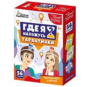 Игра настольная «Тарантинки. Где я нахожусь?»