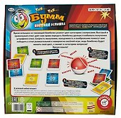Настольная игра «Тик Так Бумм Цветная вспышка», Piatnik - 1