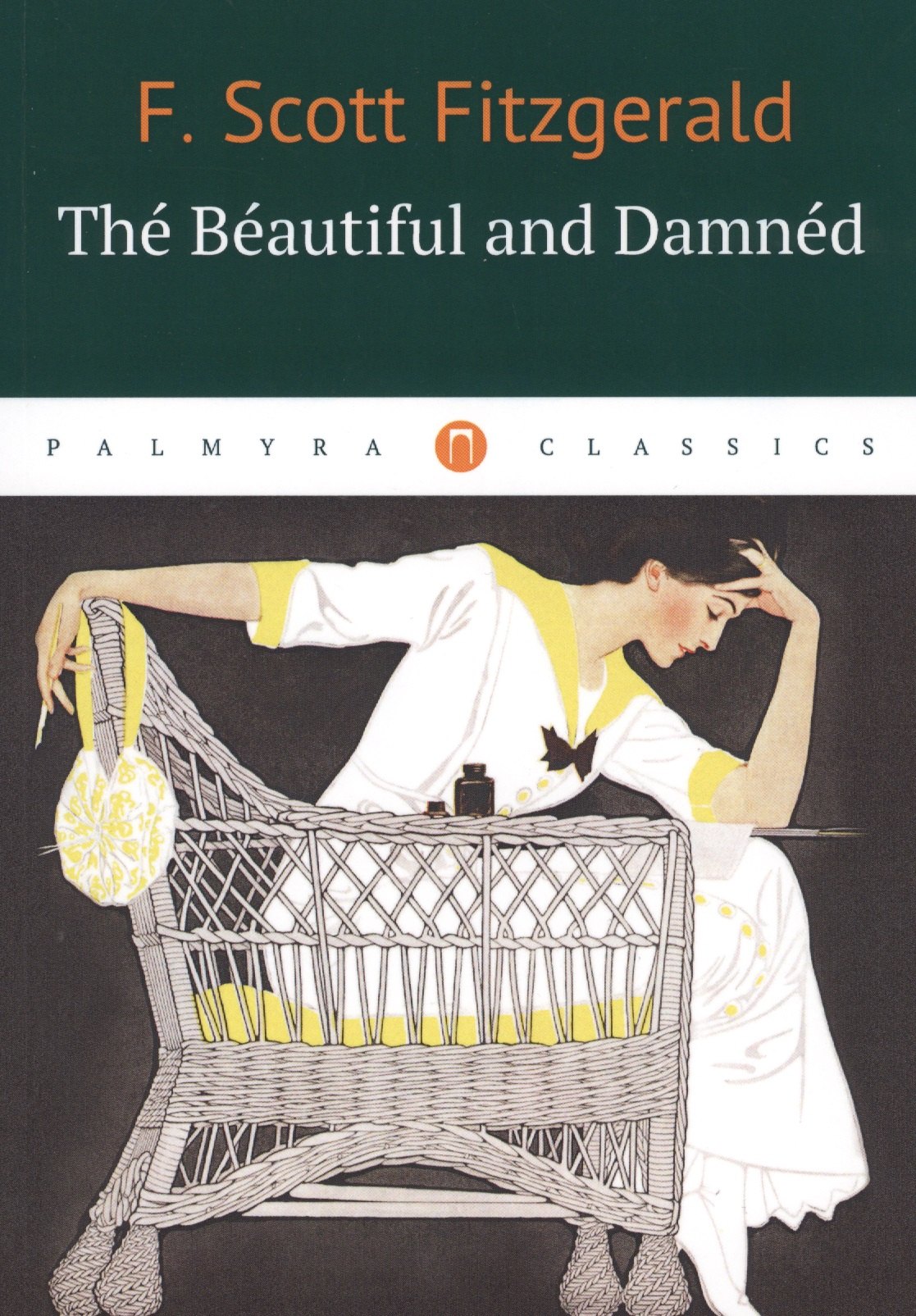 

The Beautiful and Damned