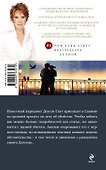 Влюбленные - 1