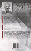 Мировая экономика: анархия и "управляемый хаос" - 1