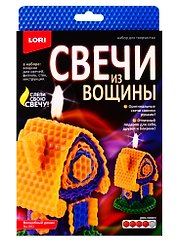 Набор для творчества LORI Свечи из вощины "Волшебный домик"