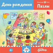 Пазл «День рождения» 30 элементов, пазлы с Конни, Альпина.Дети