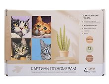 Картина-раскраска по номерам «Коты», 15 х 14 см, Art idea, 4 штуки
