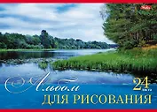 Альбом для рисования Hatber, "Русские просторы", А4, 24 листа