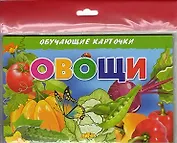 Овощи/европодвес